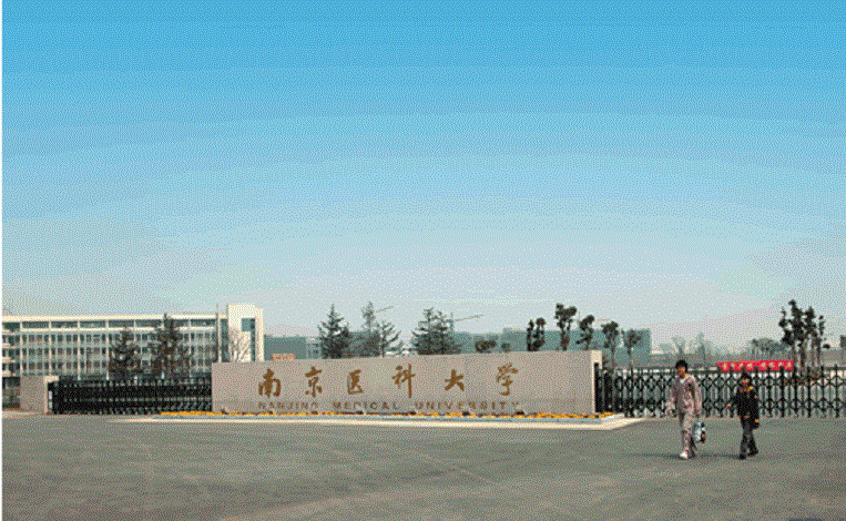 金陵女子大学（1992年）