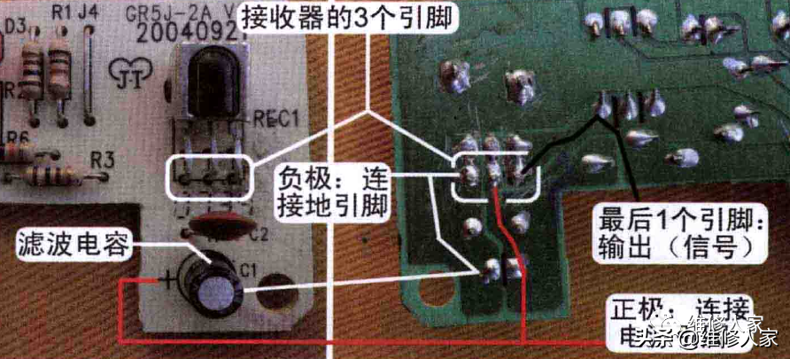 空调接收器工作原理及检修方法