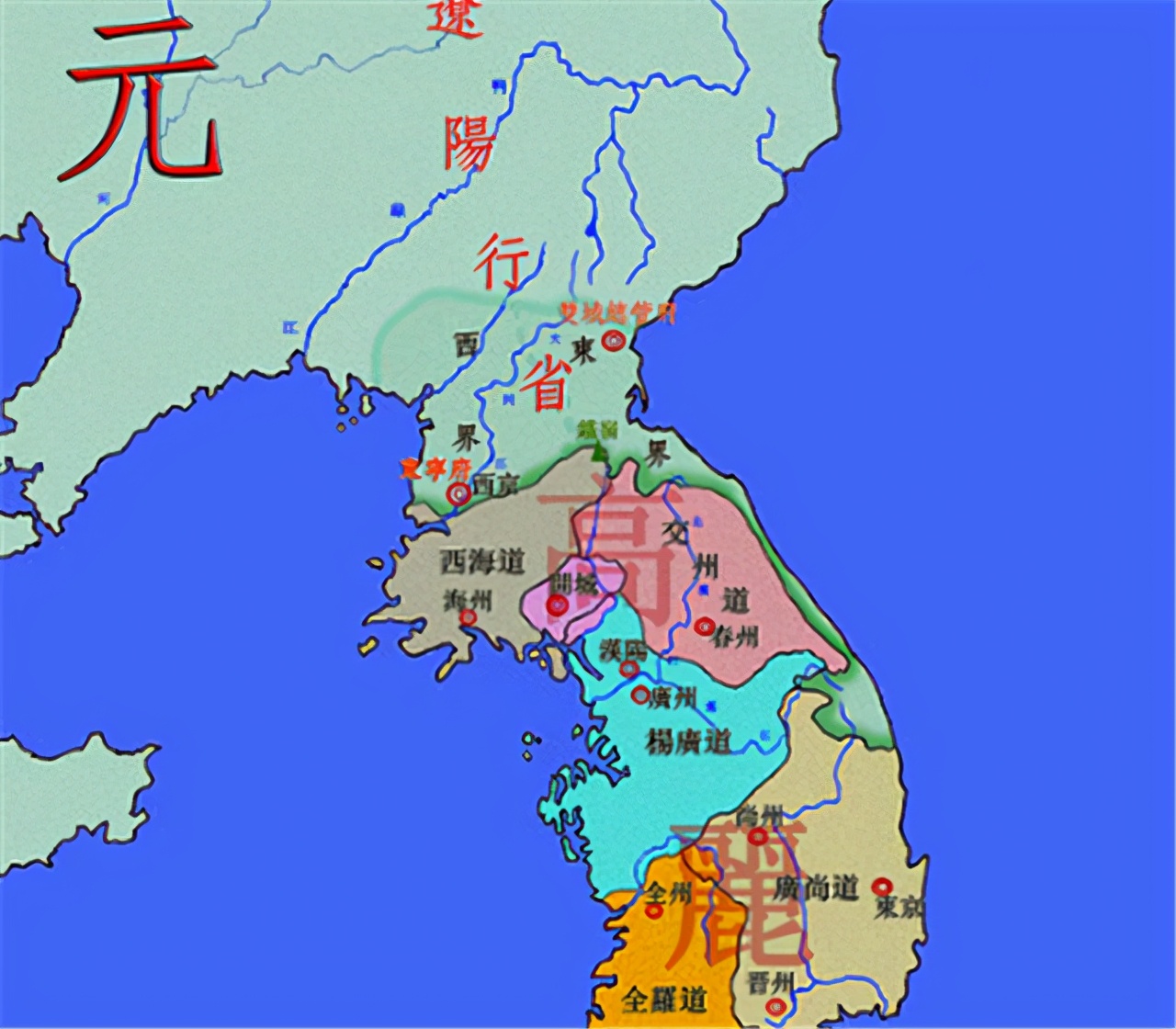 夹缝中生存：被元朝“恐吓”“联姻”的高丽为何还能保持“清白”