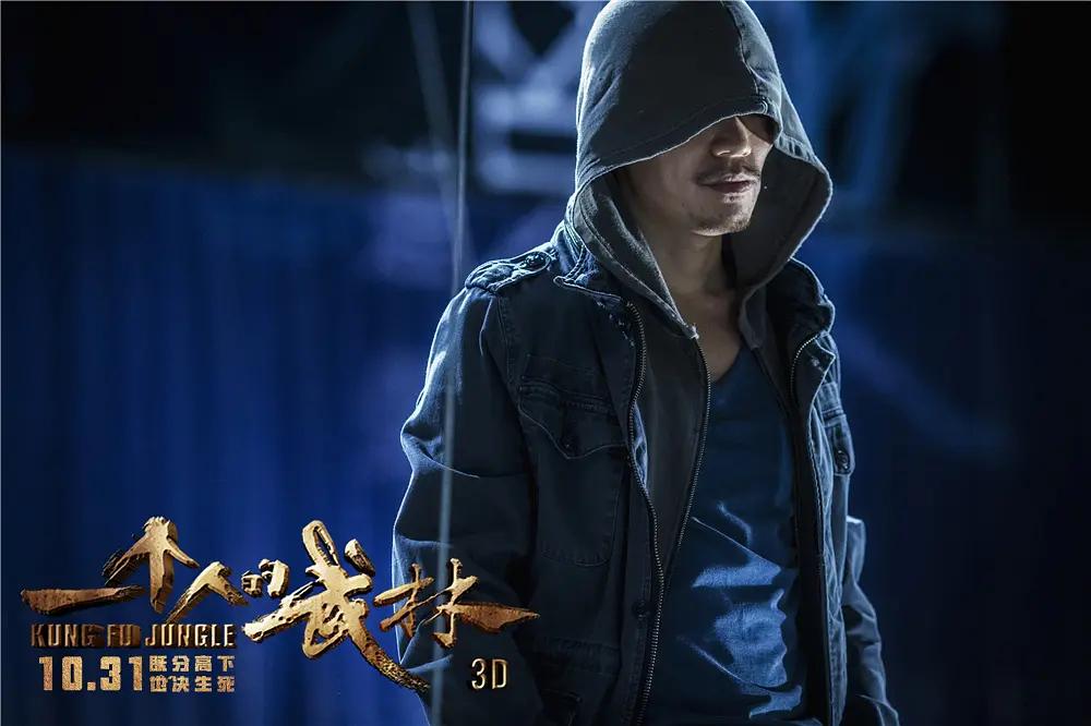 一个人的武林电影剧情「梳理」 _晶羽科技