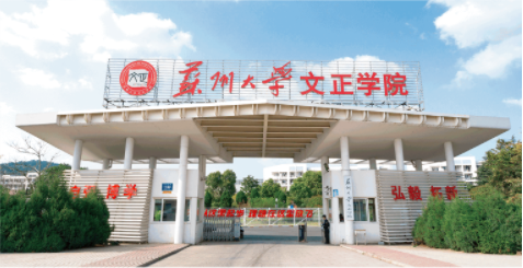 江苏新增两所公办本科院校，2021年预估录取分数线出炉