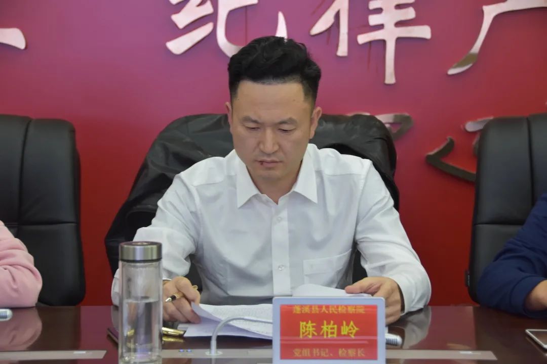 分析形势,增添措施 全力冲刺年度目标工作_蓬溪县人民检察院