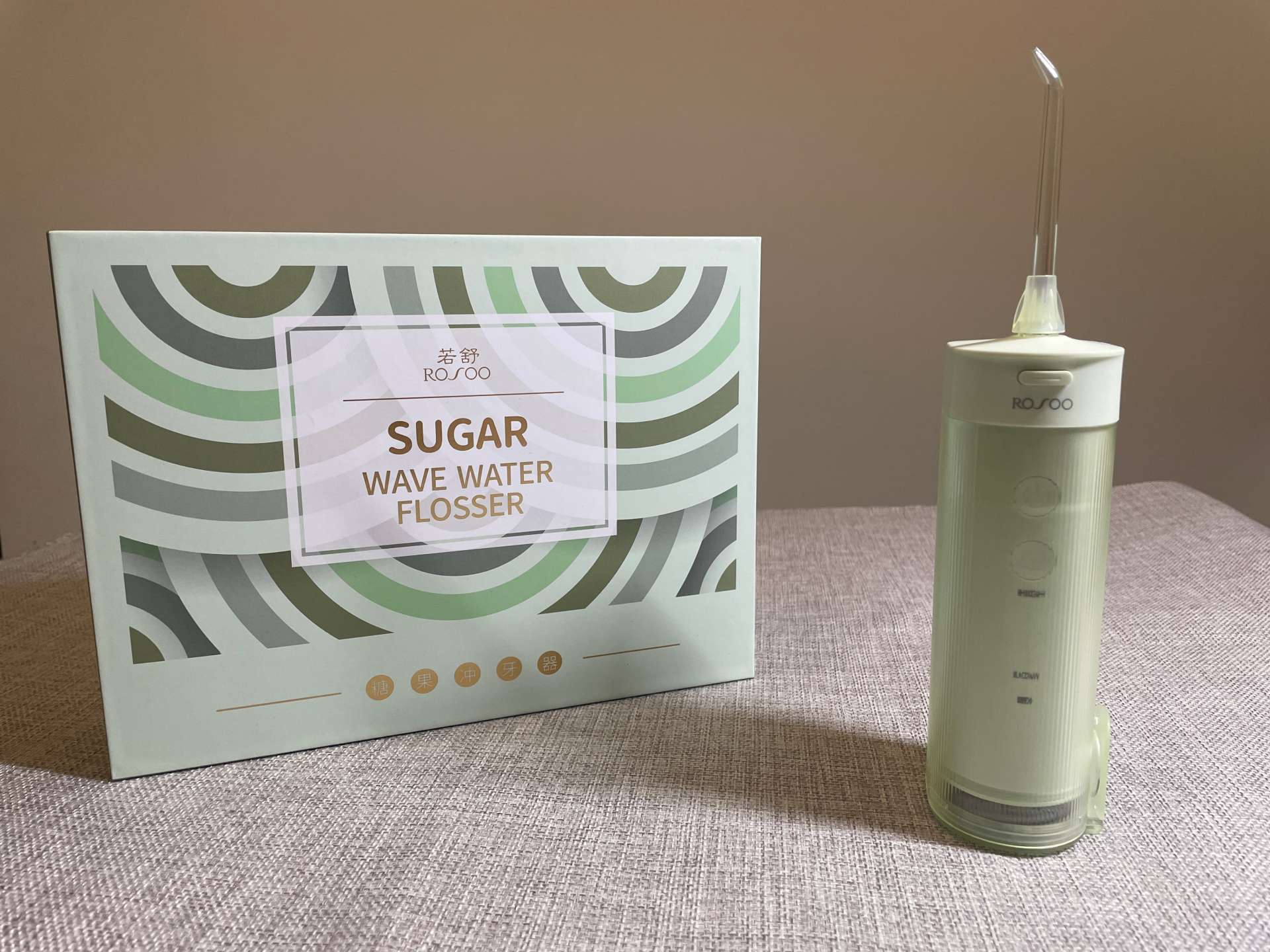 若舒糖果冲牙器体验，牙齿清洁强迫症，这次终于有救了