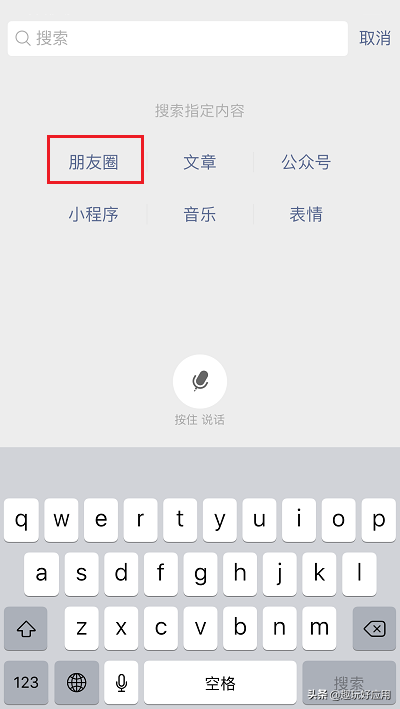 微信朋友圈内容怎么清理？原来还有这5个方法，你还不知道吧