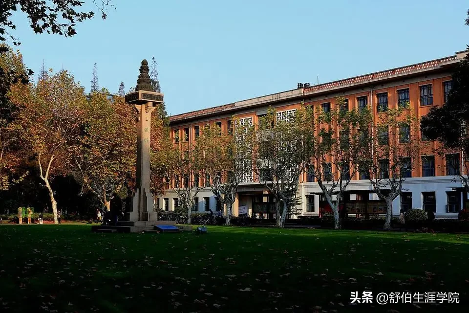 每日一校 | 同济大学2019年专业排行榜！多少分能上同济？