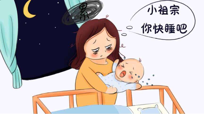 孩子睡前哭闹、夜醒、睡不踏实？试试这些方法，或许能睡个安稳觉