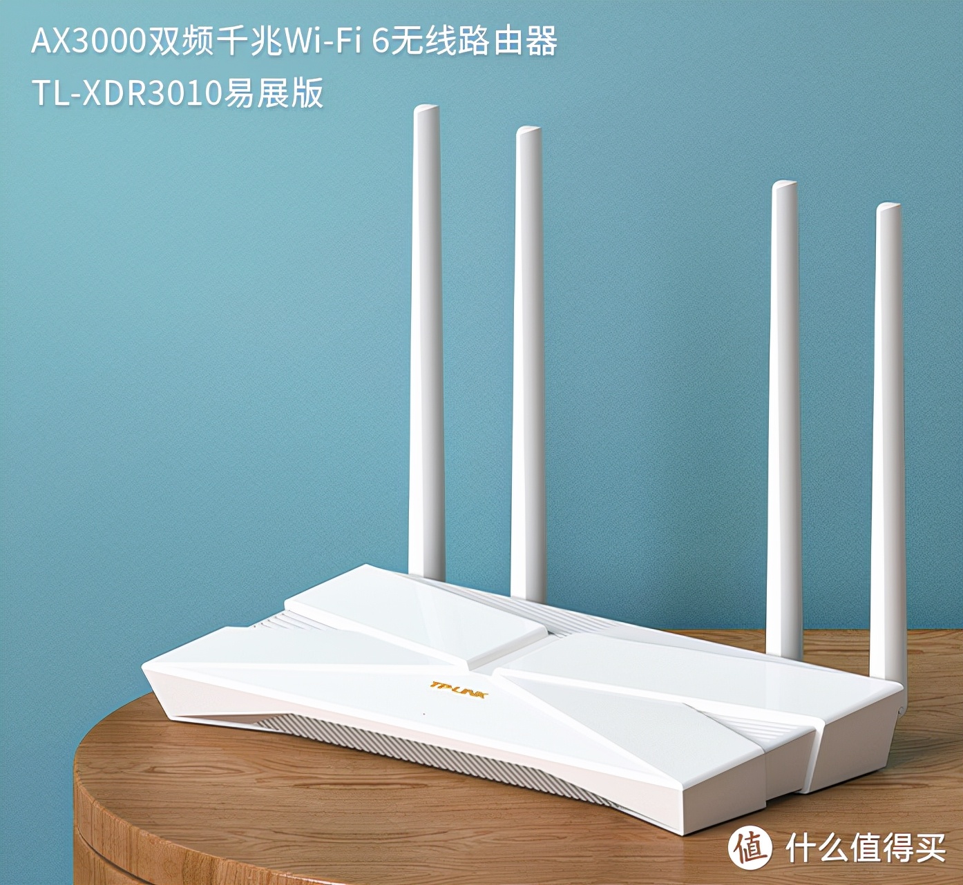 换了马甲认不出？！——相似硬件方案的不同品牌路由器避坑指南