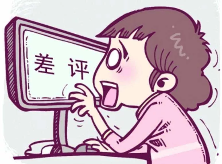 闲鱼遇到差评怎么办？如何避免买家给差评？