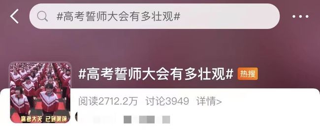 半岛聚焦丨冲刺吧，青岛学子！高考倒计时10天，“冲刺建议”来了，还有老师送上手绘漫画