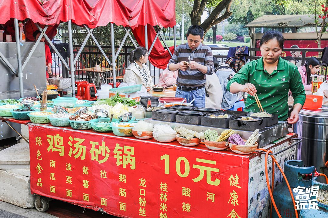 下一站，长沙大学