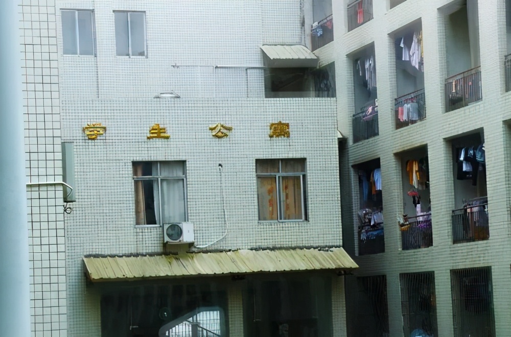 广东科贸职业学院学费宿舍费学校环境宿舍环境怎么样