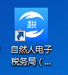 怎么做每月個稅申報