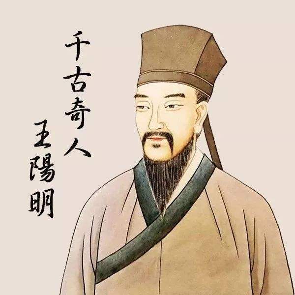 “问题儿童”王阳明要改邪归正做圣贤，状元父亲怒目圆睁：瞎胡闹