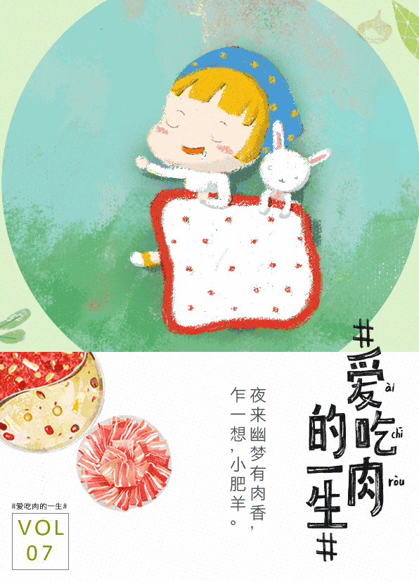这些曾刷遍我们朋友圈的美食短句，吃货才能看懂
