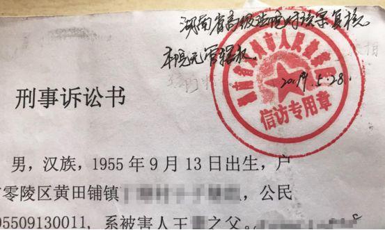 女护士196刀刺死“同性情侣”判死缓？致命“亲密关系”背后的真相公布