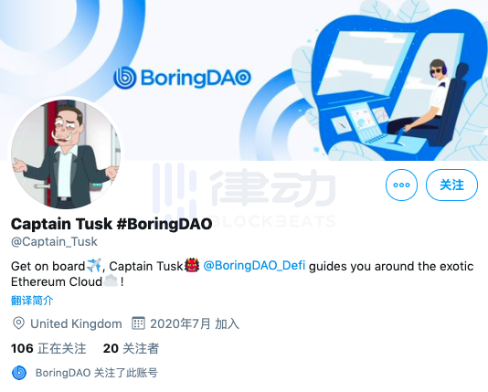 BoringDAO：Wrapper所有区块链资产｜项目介绍