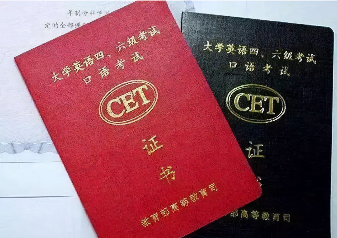 2021上半年四六级考试时间公布，同时有个新变化，考生需知晓