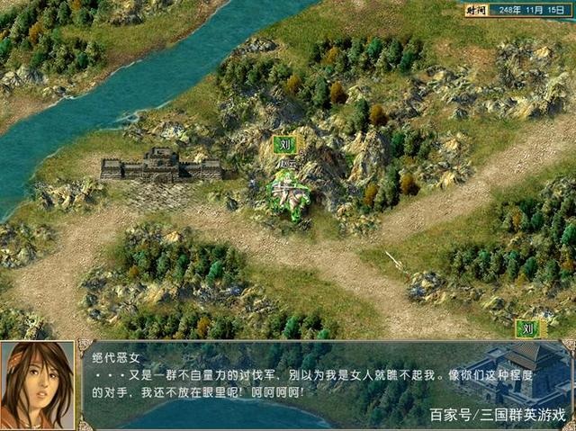 三国群英传4之精彩大地图评析