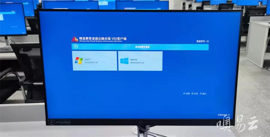 1700+所高校的共同选择，看桌面云如何助力蒙晋冀高校云端跃迁