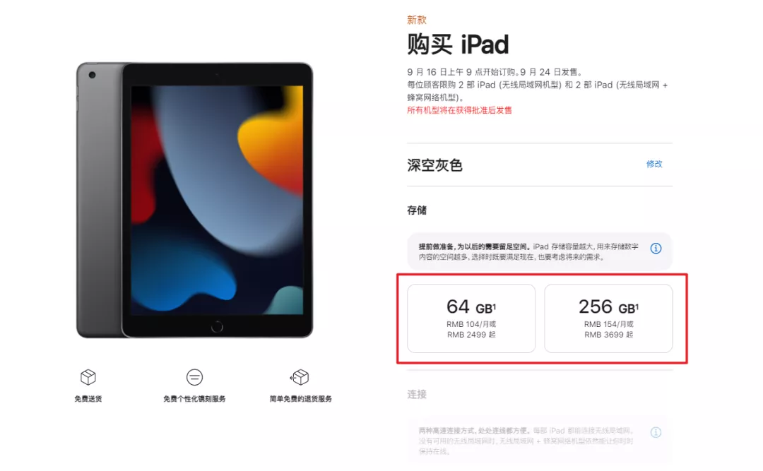 终于等到了iPhone 13，没想到iPad mini 6更吸引我