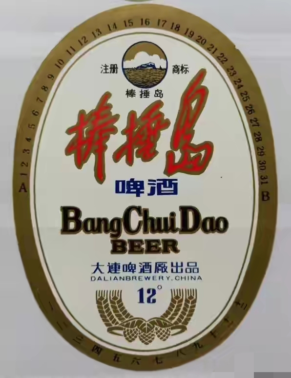 大连八九十年代，街头销量最火的啤酒品牌，你都喝过么？