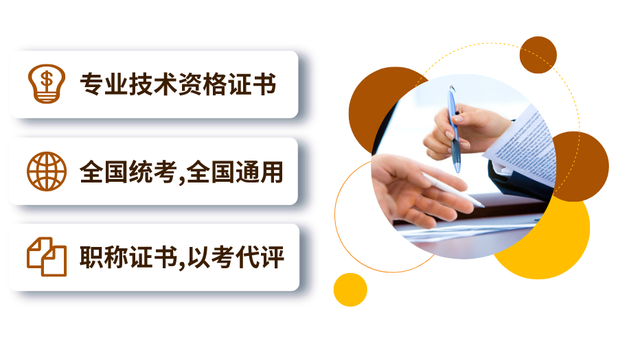 考人力资源管理师证书可以入户成都，是真的吗？