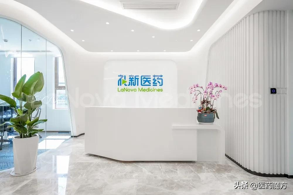 礼新医药Claudin 18.2 ADC获得NMPA新药临床批件