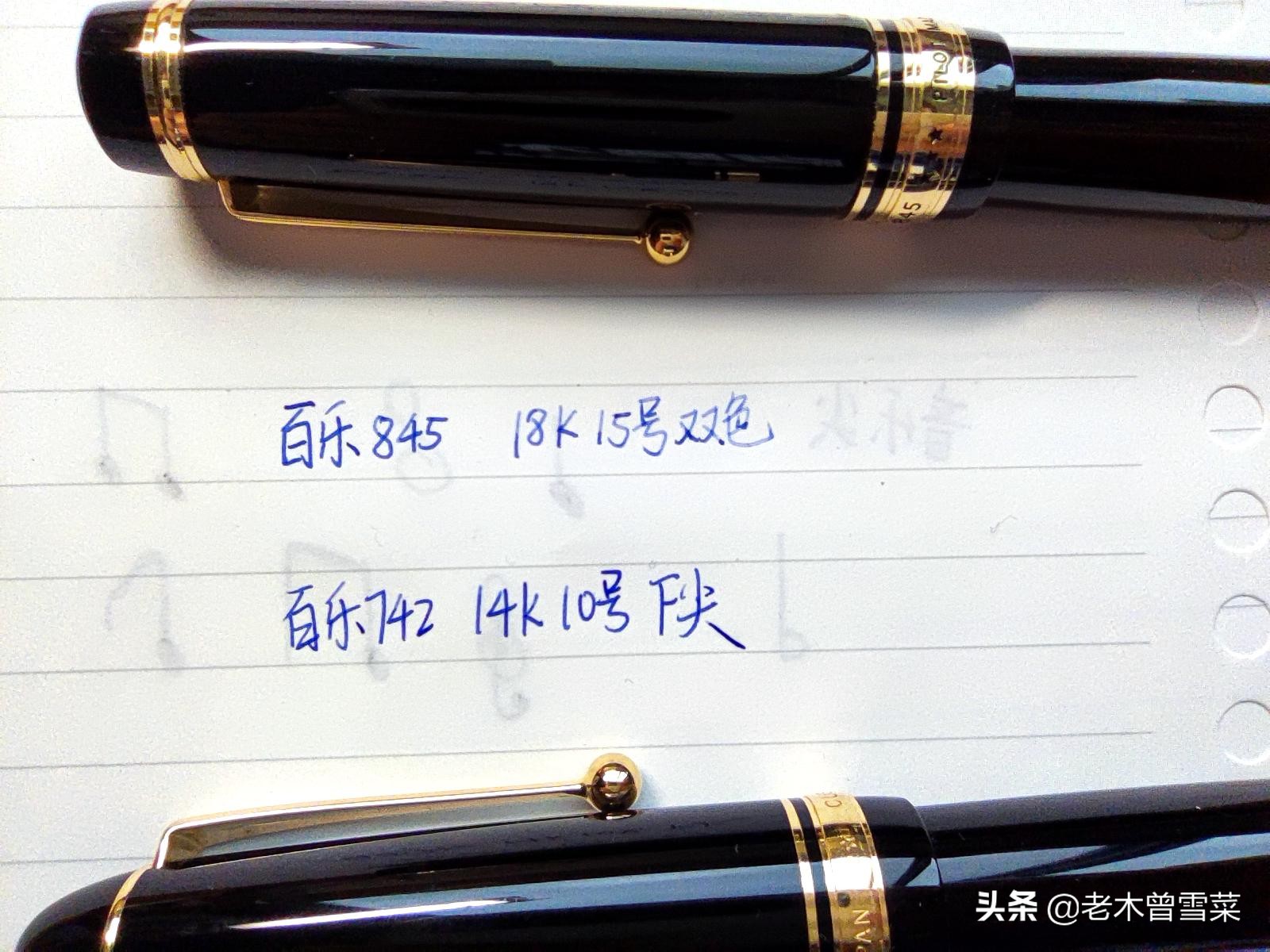 日系开放式金尖钢笔详解——24枚御三家笔尖分析