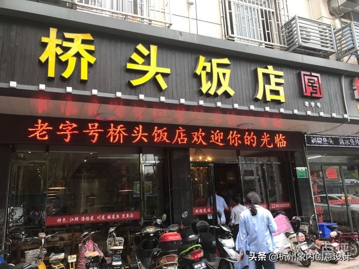 餐厅门头怎么设计，才能让顾客主动上门？（提高新客首次进店率）