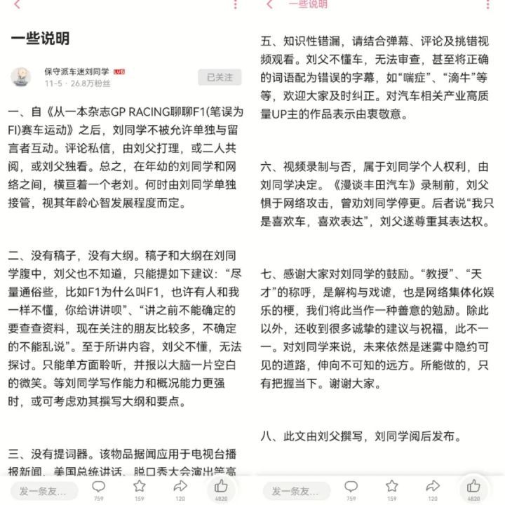 “人类满级幼崽”上课走红，网友：这不是后浪是海啸