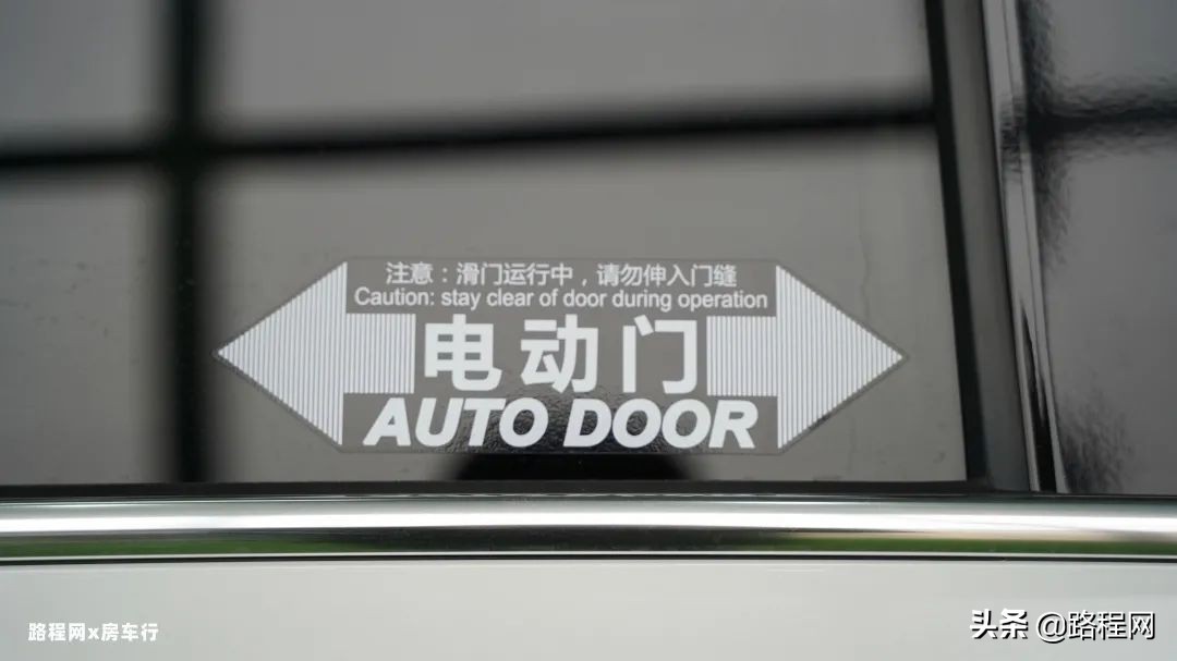 5.27上海房车展:上汽大通MAXUS全系房车合辑，原厂车型，品质优良