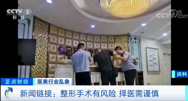 整容死亡,整容死亡的明星