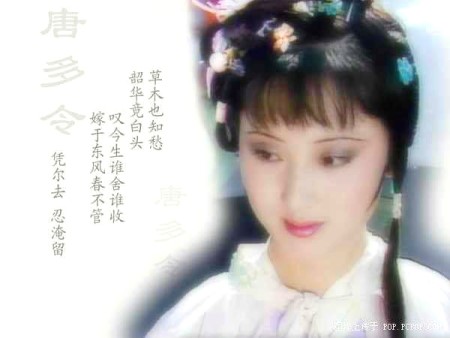 黛玉之美：水墨丹青绘不成，翩若惊鸿水中仙