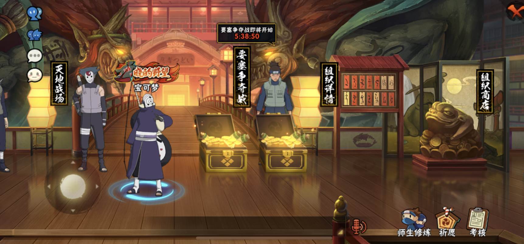 火影忍者手游：月卡新手不建议开三倍买体力？这要看你如何发展