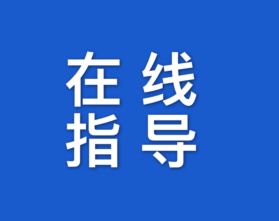 执行律师-你还在为执行案件发愁吗，在线教你如何做
