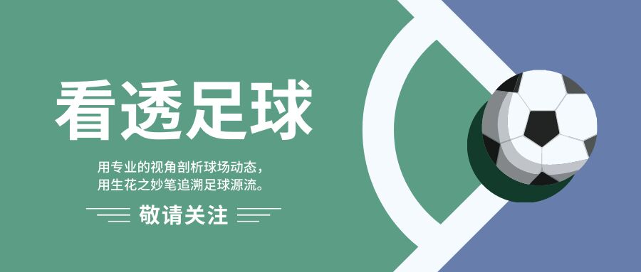 足球比赛为什么会点球(足球比赛什么情况罚点球？常规比赛和点球大战的点球有区别吗？)