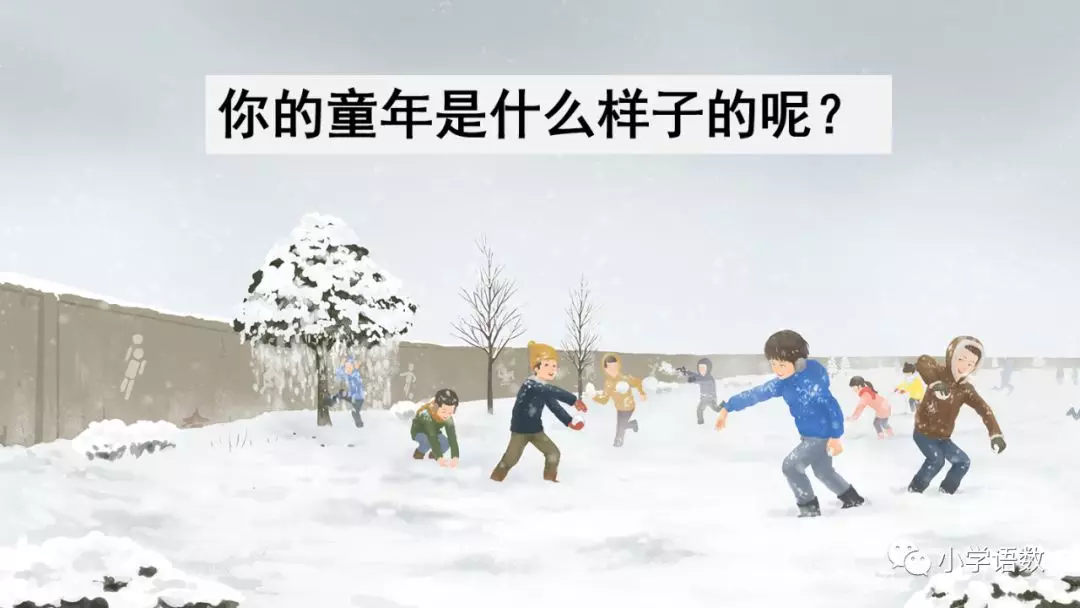 一年级语文下册第二单元第三课：卩字的正确读音教学