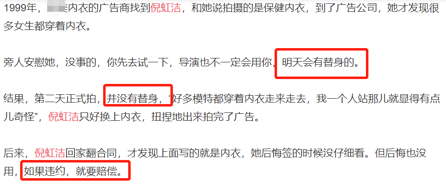 脱下的衣服难穿上！6位一脱成名的女星，无尽的争议下好多已息影