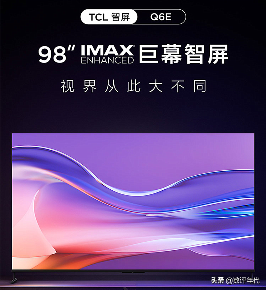 2021年最受歡迎的5款98英寸大電視，超薄巨屏，為家庭影院而生