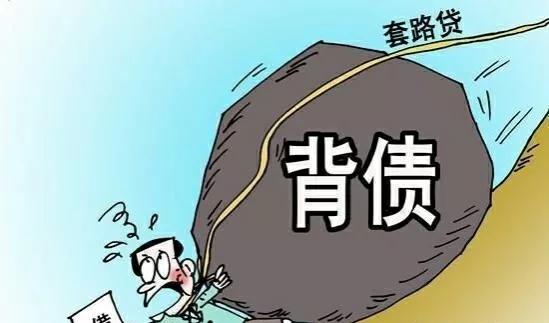 网贷逾期支付令_网贷支付令是什么意思_网贷申请支付令了我该怎么办