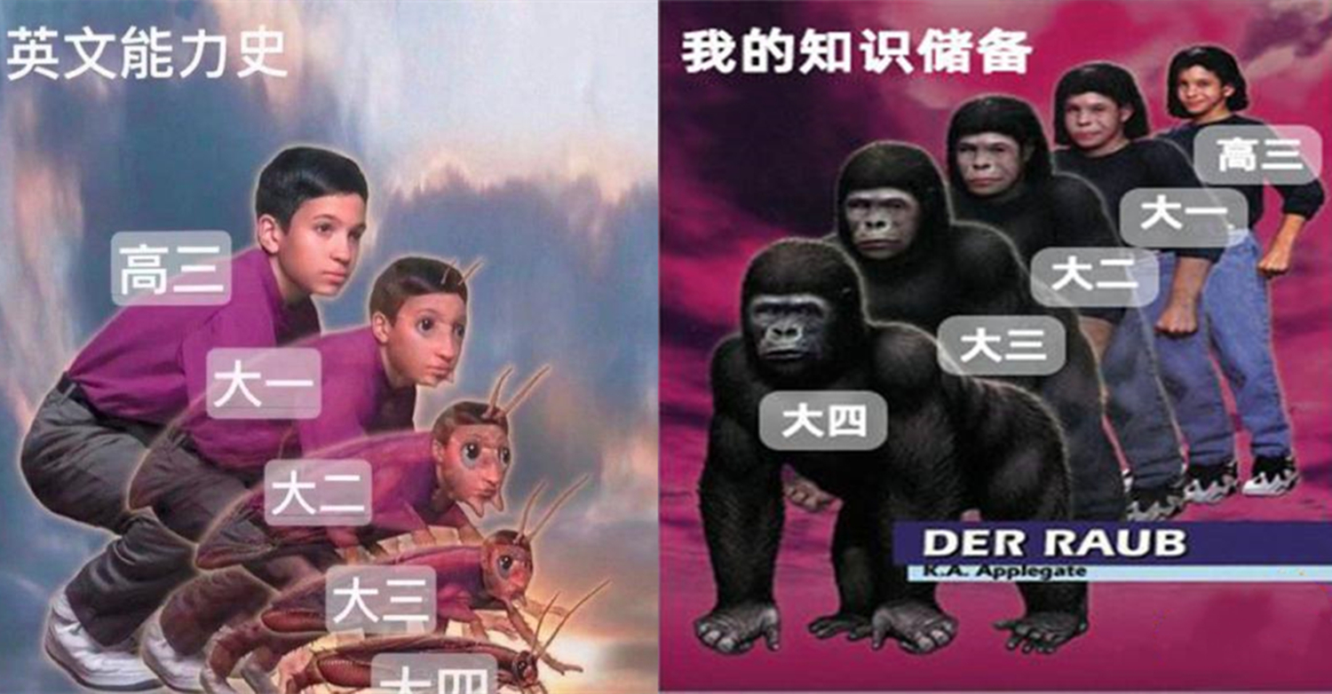 南京某大学食堂wifi密码为微积分，学生苦不堪言，高考后退化了