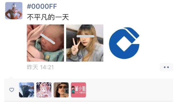 娃出生，新手宝爸如何在朋友圈报喜？从内容便能看出宝妈嫁得如何