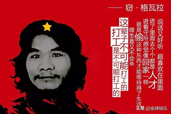 偷電瓶車的網紅周立齊實現人生逆襲!不僅買了房,還找了漂亮女友 找女朋友 第6張-戀愛小秘書-娜米 偷電瓶車的網紅周立齊實現人生逆襲!不僅買了房,還找了漂亮女友 找女朋友 第6張