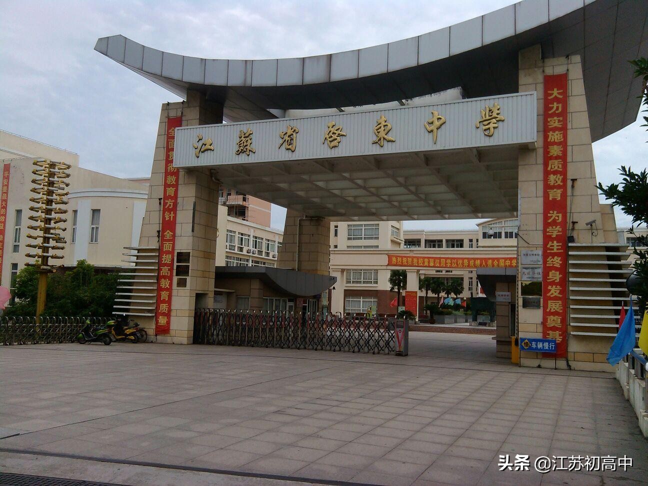 2021南通一模成绩出炉，海门中学独领风骚，启东中学奋起直追