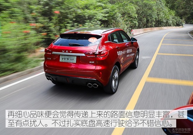 排量更小动力却更有劲，试驾完WEY VV5 1.5T，油耗更喜人