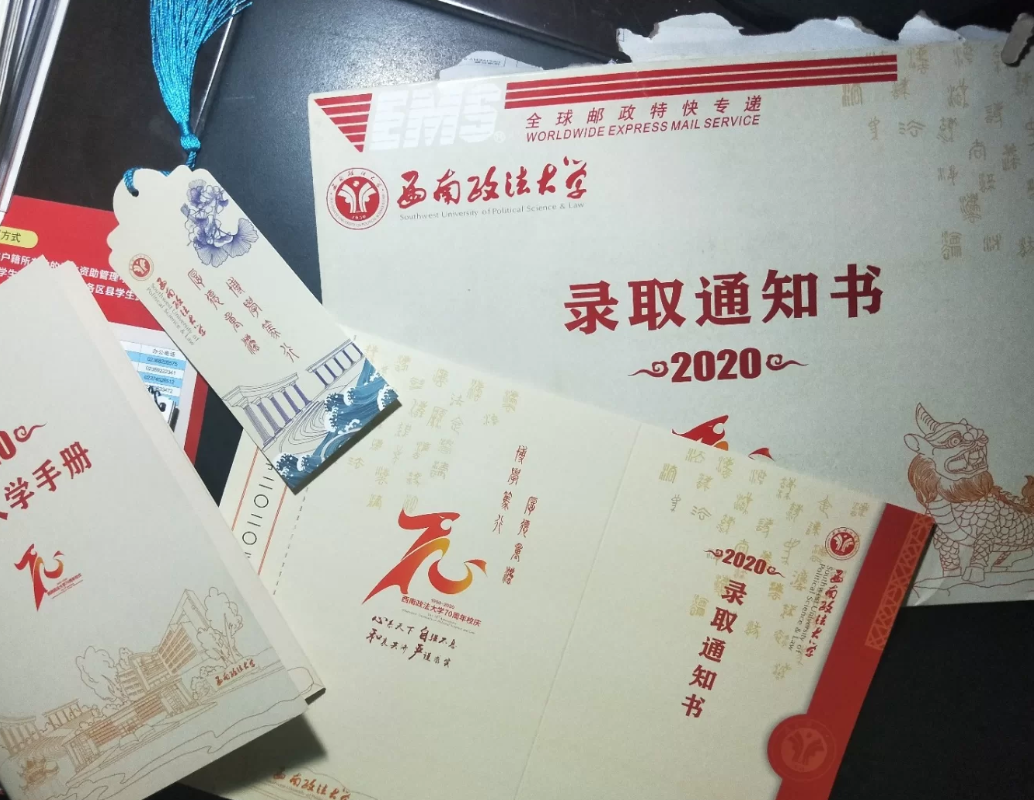 高考估分“500左右”的学生，可优先报考这些院校，就业压力小