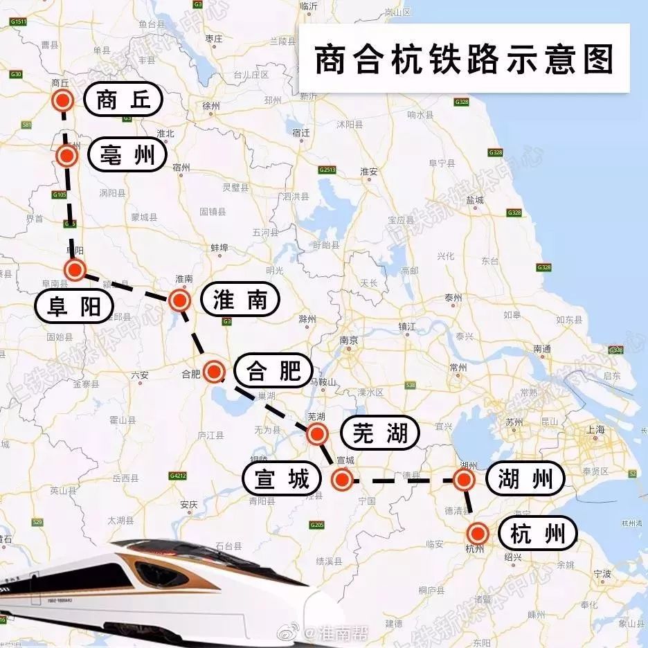 好消息！京港高铁商合段车票开售！合肥两城正式进入高铁时代