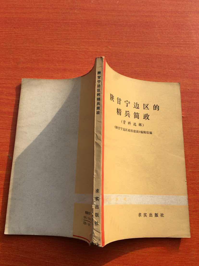 当年发生了什么事？让邓小平说出“如果再不改，简直就是自杀”