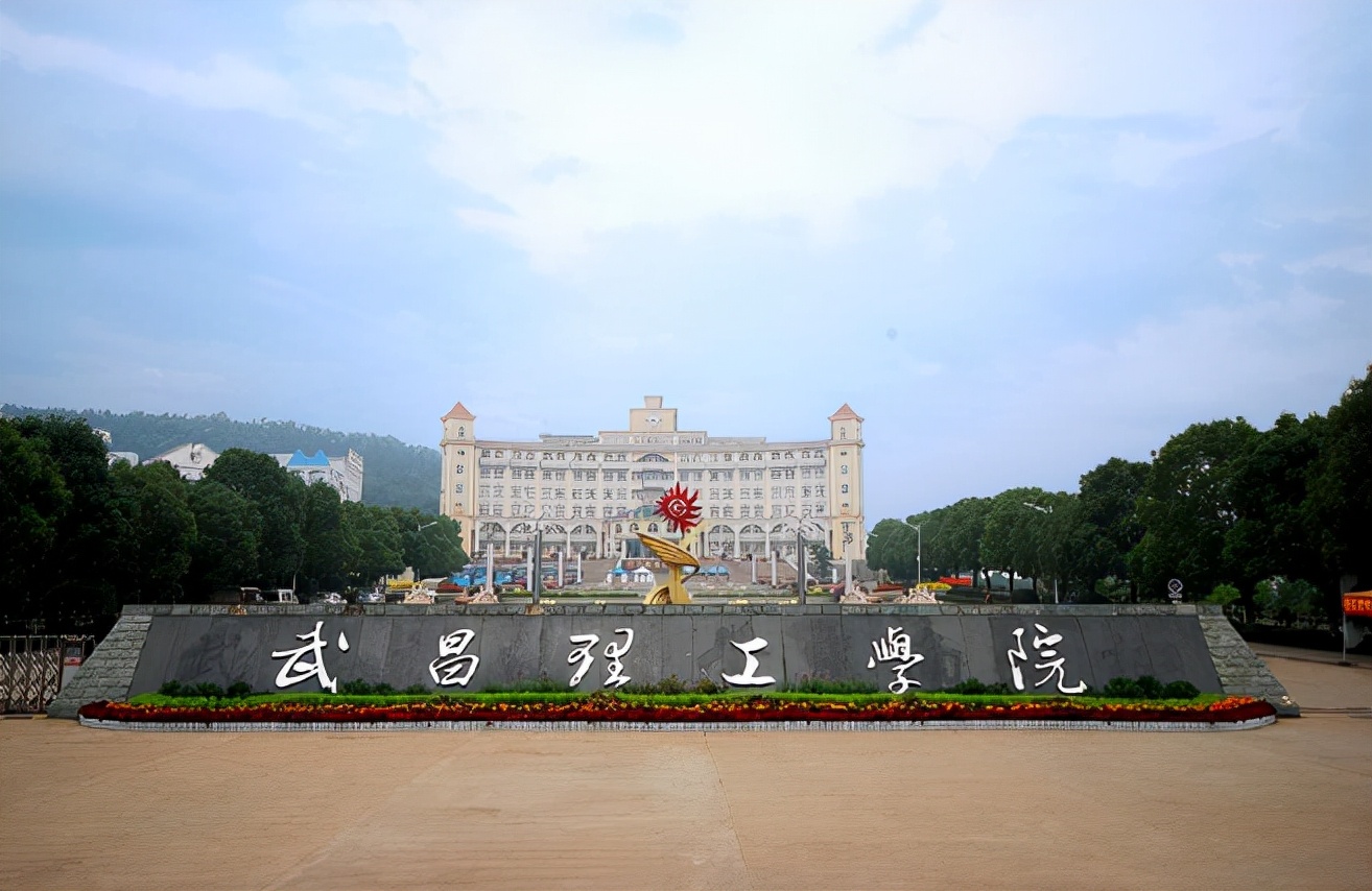 西安欧亚学院是几本（分享欧亚学院的大学性质）