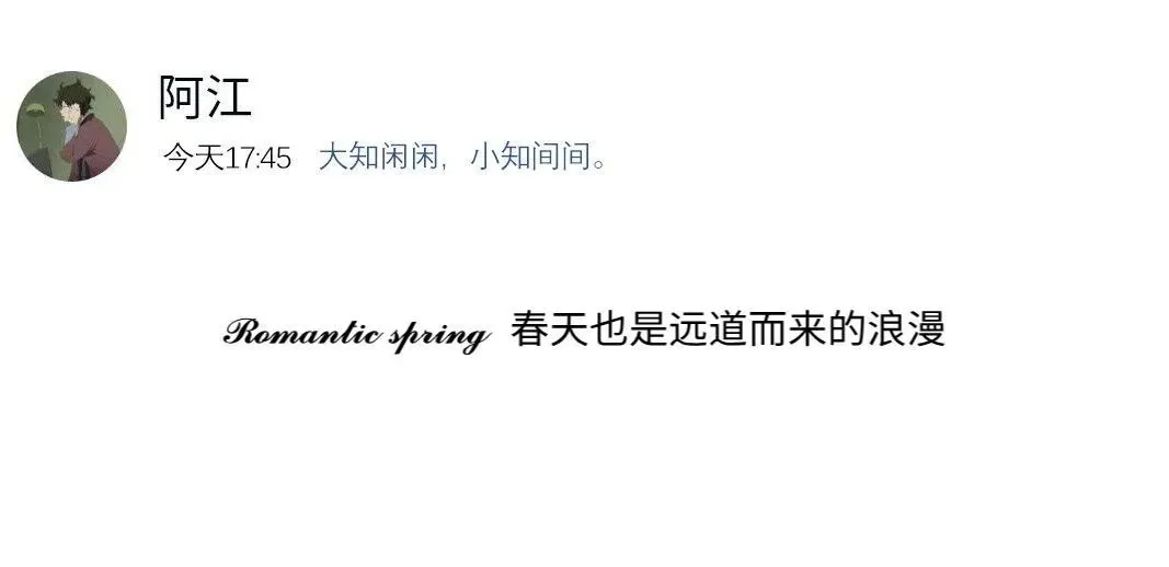 纸条 ▶▷适合野餐的温柔小句子